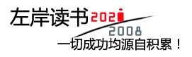 新潮